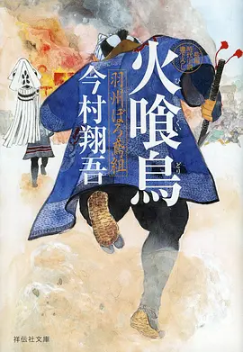 星辰帝国