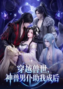 翡翠之瞳